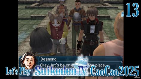 suikoden iv walkthrough